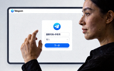 Telegram电脑版登录界面截图 - 显示输入手机号的输入框和下一步按钮
