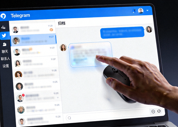 Telegram电脑版归档聊天功能界面截图 - 展示如何将聊天拖入归档区域