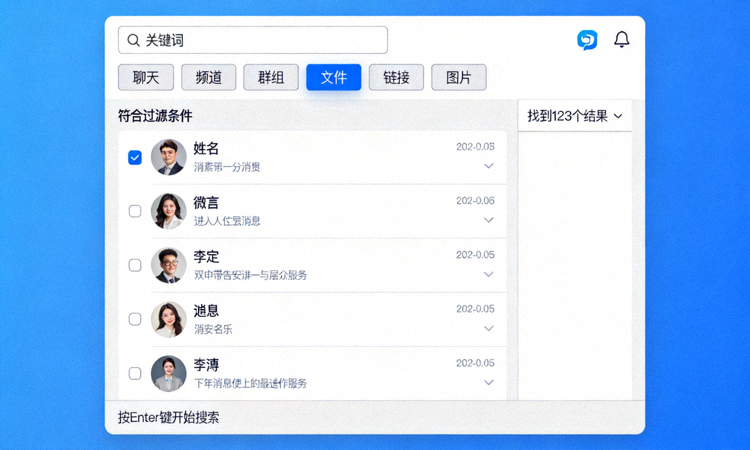 Telegram电脑版全局搜索界面截图 - 展示使用过滤器进行高级搜索