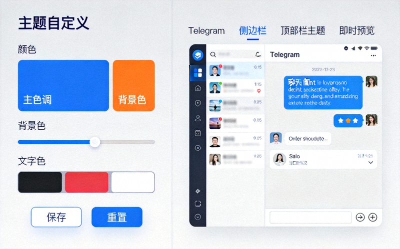 Telegram电脑版主题自定义界面截图 - 展示颜色选择器和预览效果