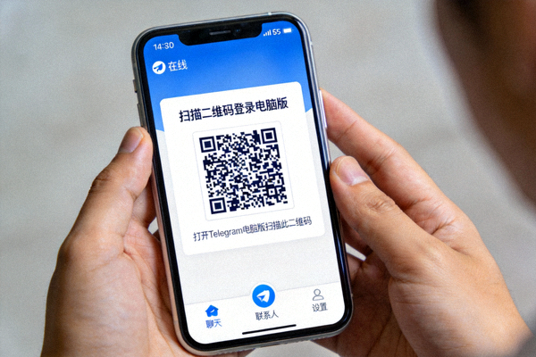 Telegram手机版显示二维码界面截图 - 用于扫描登录电脑版